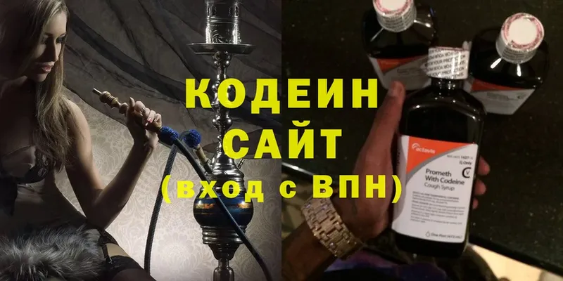 Кодеиновый сироп Lean Purple Drank Духовщина