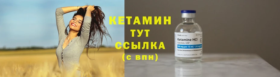 Кетамин ketamine  купить  сайты  Духовщина 