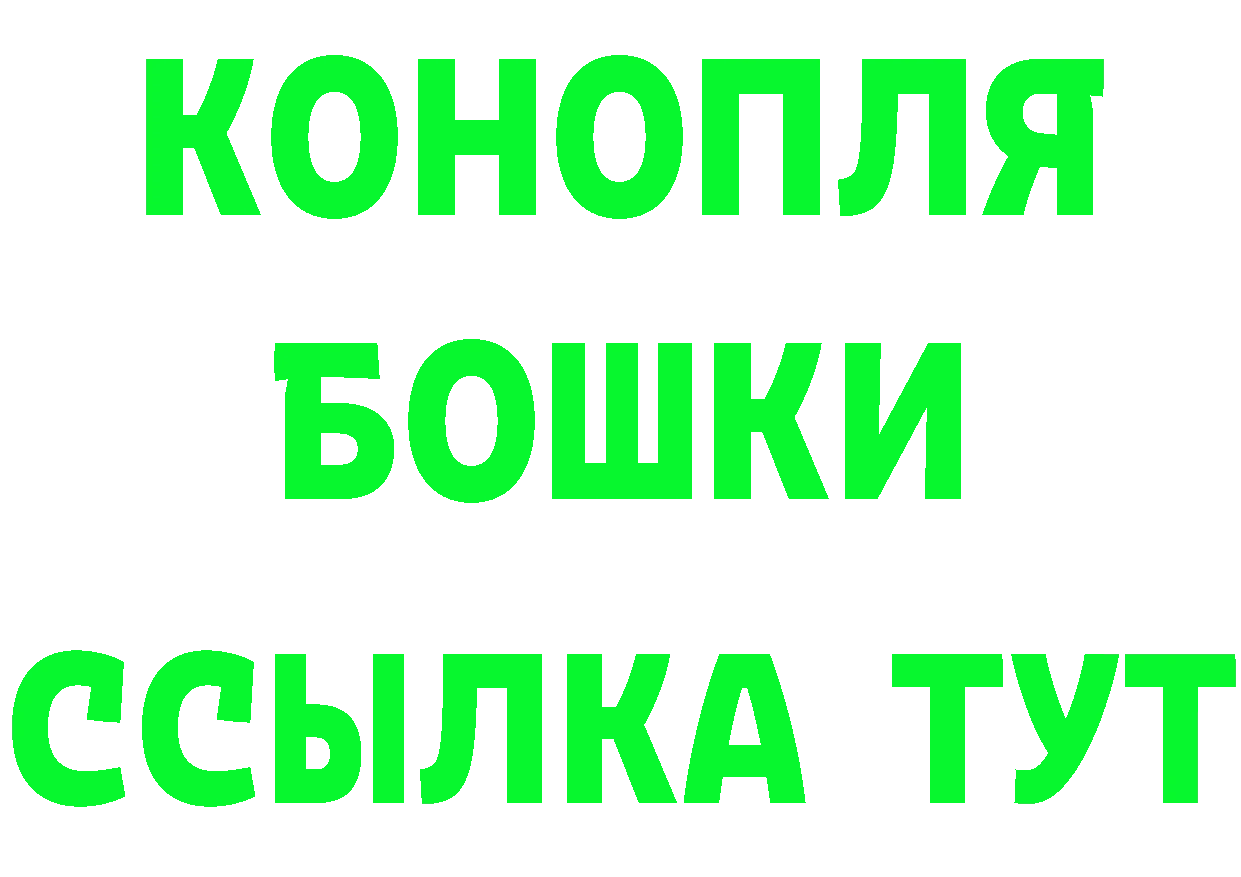 Где продают наркотики? сайты даркнета официальный сайт Духовщина